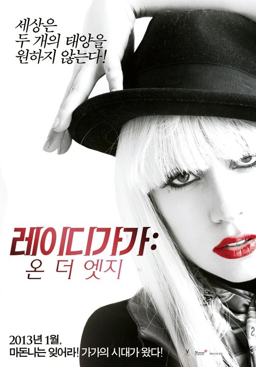 Lady Gaga: On the Edge 2012