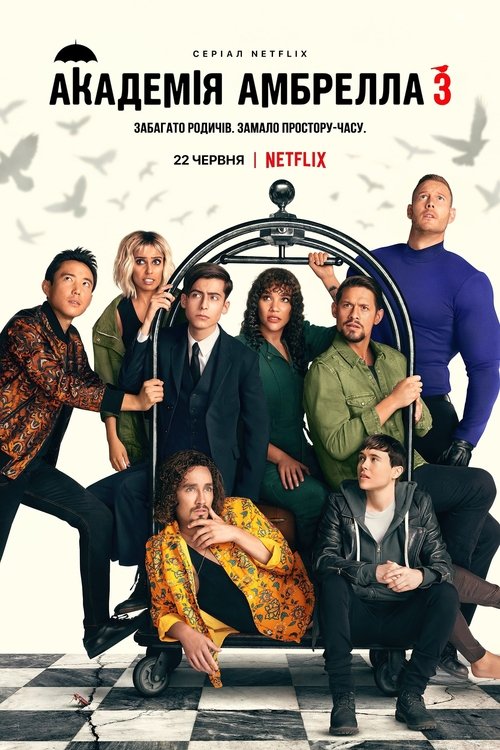 Академія Амбрелла / The Umbrella Academy (2019–2024) TMDB poster