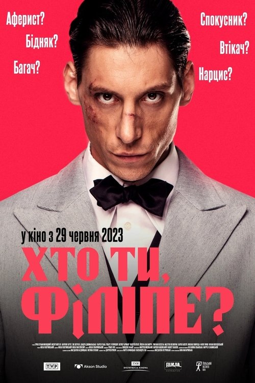 Хто ти, Філіпе? / Filip (2023) TMDB poster