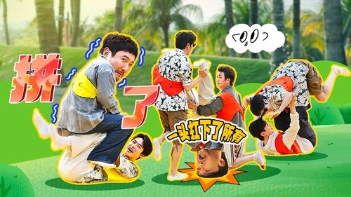 Épisode 9