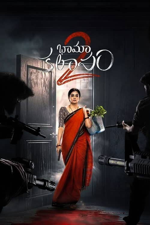 Bhamakalapam 2 poster