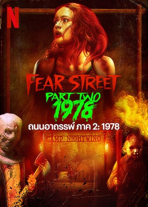 Posters