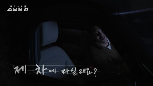 Image de l'épisode 22