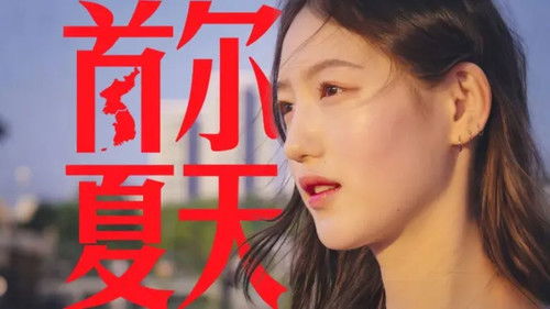 Image de l'épisode 28