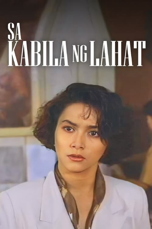 Poster Sa Kabila ng Lahat 1991