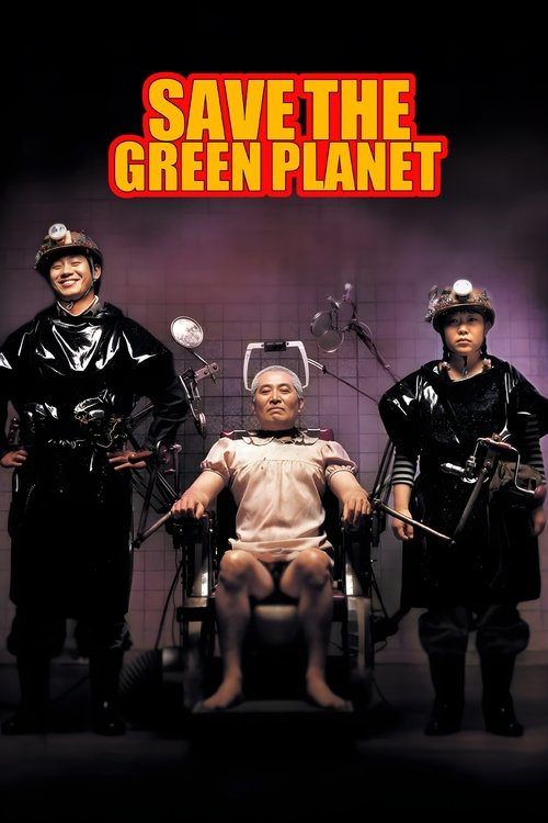 Poster 9