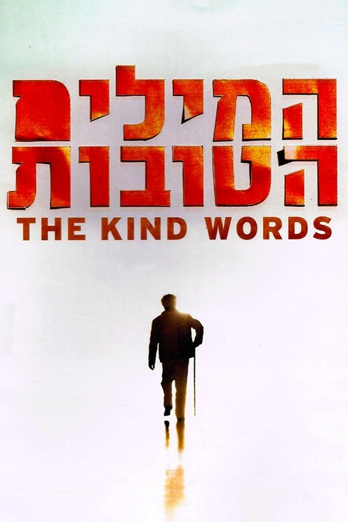 Grootschalige poster van The Kind Words