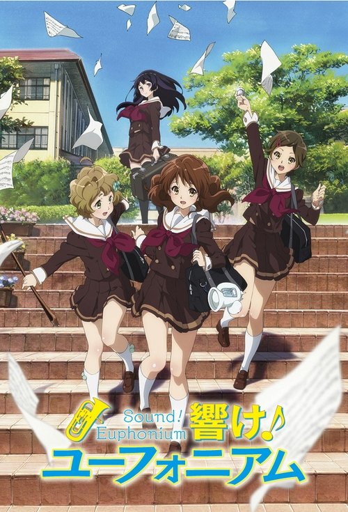 Sound! Euphonium, S00 - (2015)