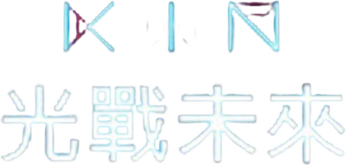Kin