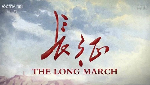 长征国际版 - Season 1 Backdrop Blur