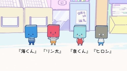 Image de l'épisode 12