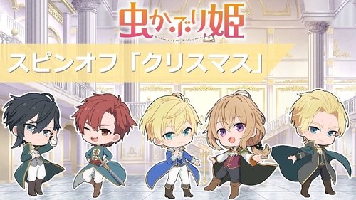Episode 16