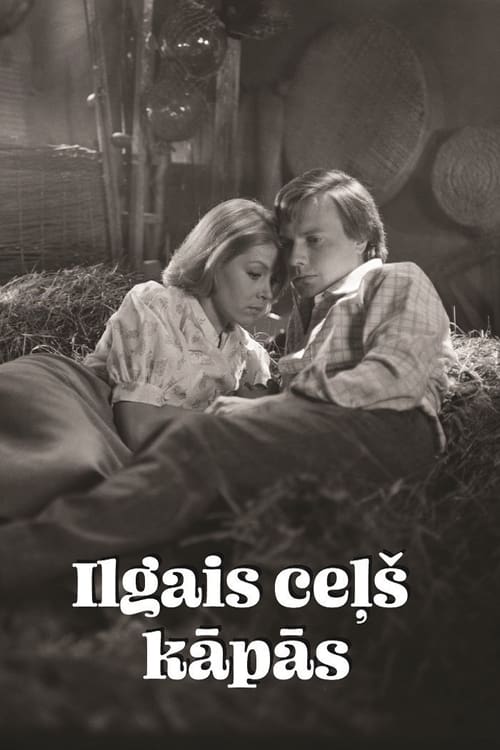 Escena 2 de Долгая дорога в дюнах