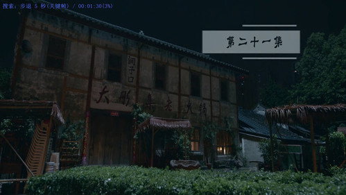 Episode 21