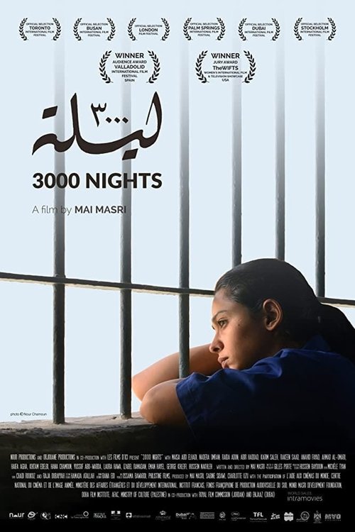 3000 Nights 2015