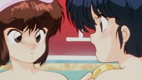 Poster della serie Ranma ½