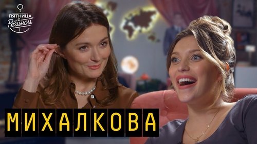 Épisode 6