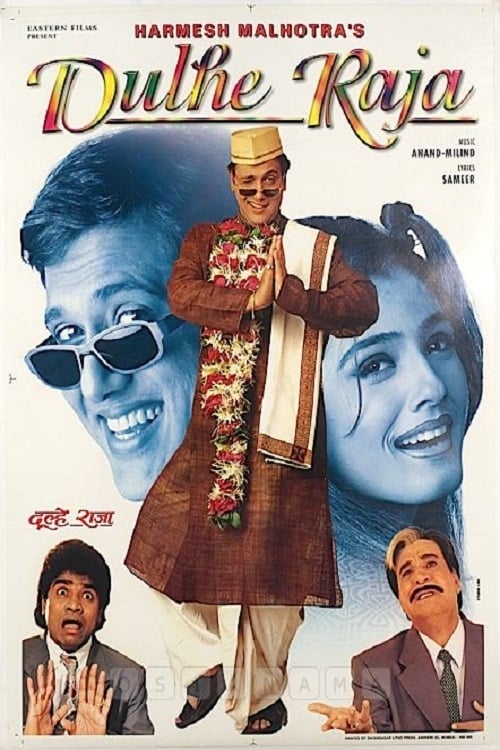 Dulhe Raja 1998