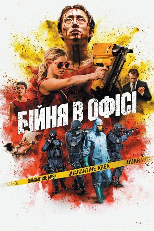 Posters