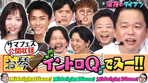 Episode 32