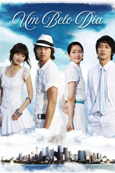 Escena 5 de 어느 멋진 날