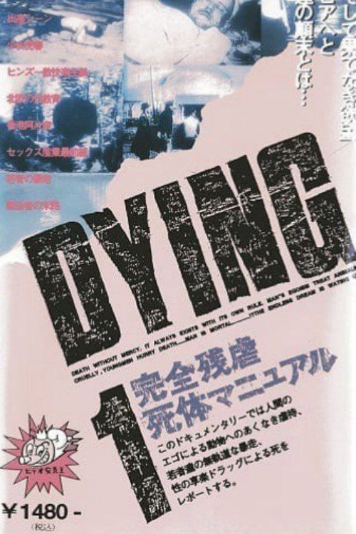 Dying 1 official trailer poster