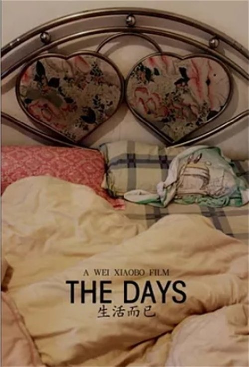 The Days 2011