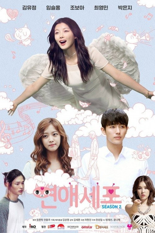 Poster (Koreanisch)