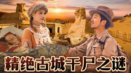 Episode 370
