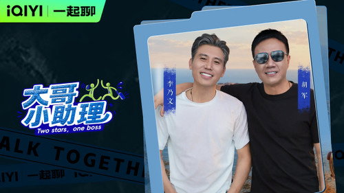 Episode 47