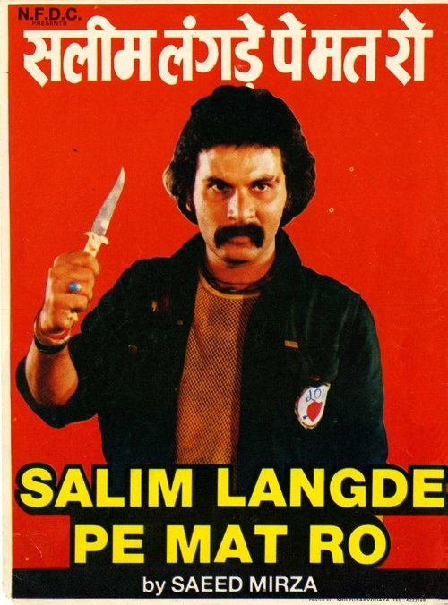 Salim Langde Pe Mat Ro 1989