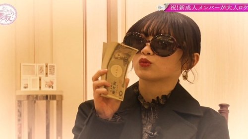 Image de l'épisode 4