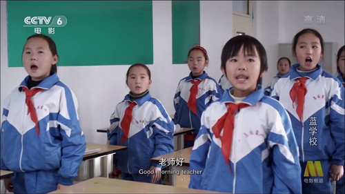 蓝学校 Backdrop Blur