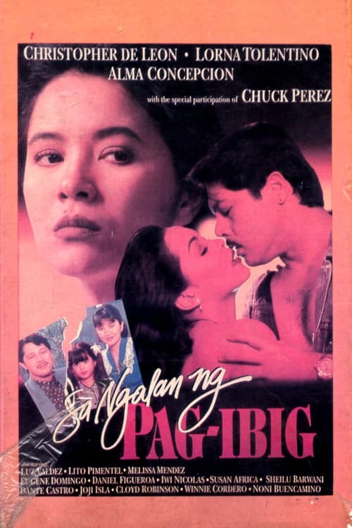 Poster Sa Ngalan ng Pag-ibig 1995