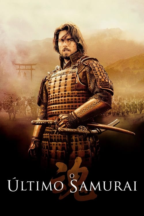 Pôster de O Último Samurai