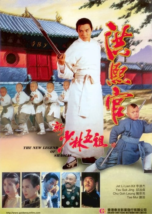 Movie Image