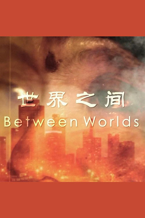Between Worlds (2017) poster