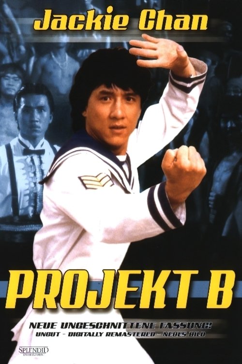 no_movie_cover