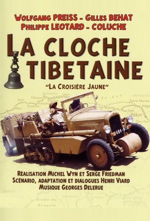 Poster La Cloche tibétaine