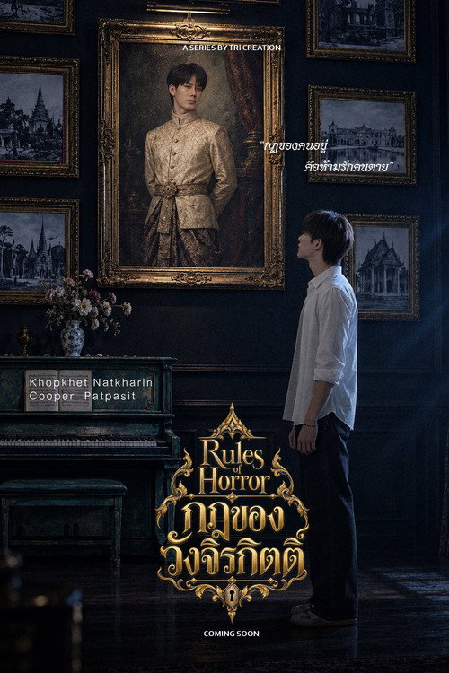 Rules of Horror: The Caretaker of Jirakitt Palace