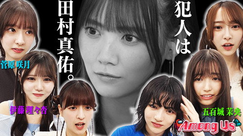 Episode 30