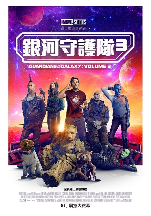 Posters