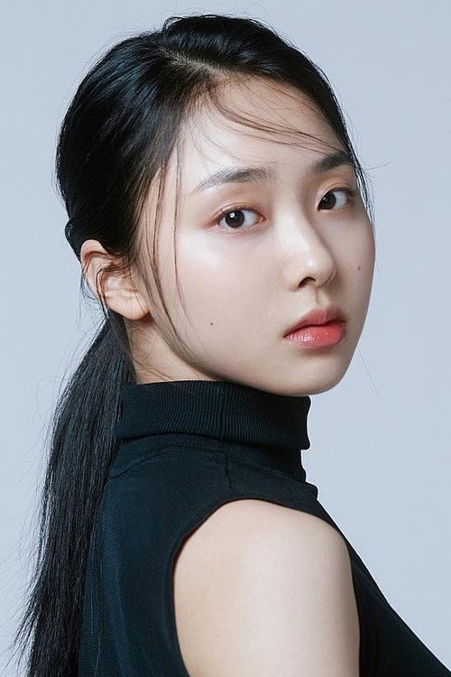 Eom Ye-ji portrait