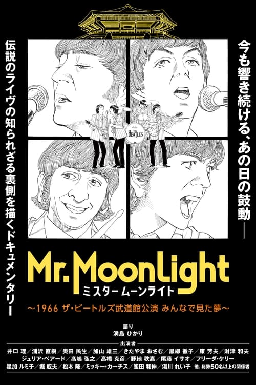 Mr. Moonlight: The Beatles Budokan Performance 1966 - A Dream We Had Together Which