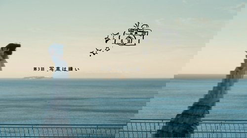 Image de l'épisode 3