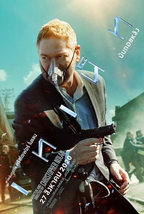 Posters
