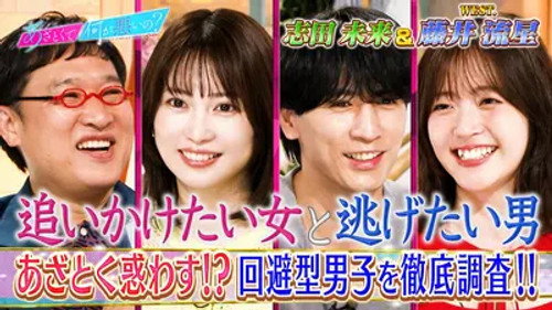 Episode 241