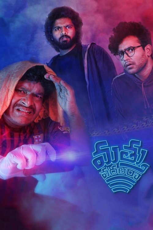 Mathu Vadalara movie thumbnail