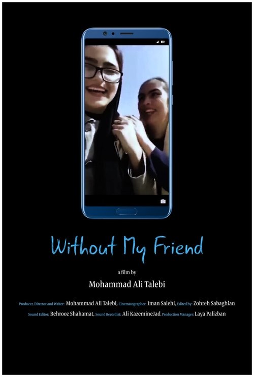 Without My Friend