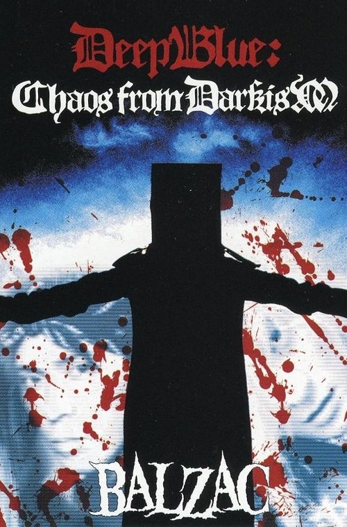 Balzac: DeepBlue - Chaos from Darkism movie poster player